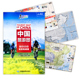 2023正版 全新版 中国旅游地图纸质折叠地图方便携带精心策划自驾游路线规划分类推荐 骑行自助游地图 上百个旅游景点 文化旅游区