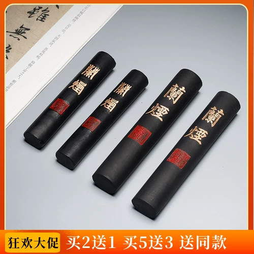 НЕ -ХРИТАЗА ЭМБЕРМА/Лань Ян/Лао Ху Кайвен Цилиндрический масляной чернила чернила чернила чернила чернила должны использоваться для рисования практической комнаты