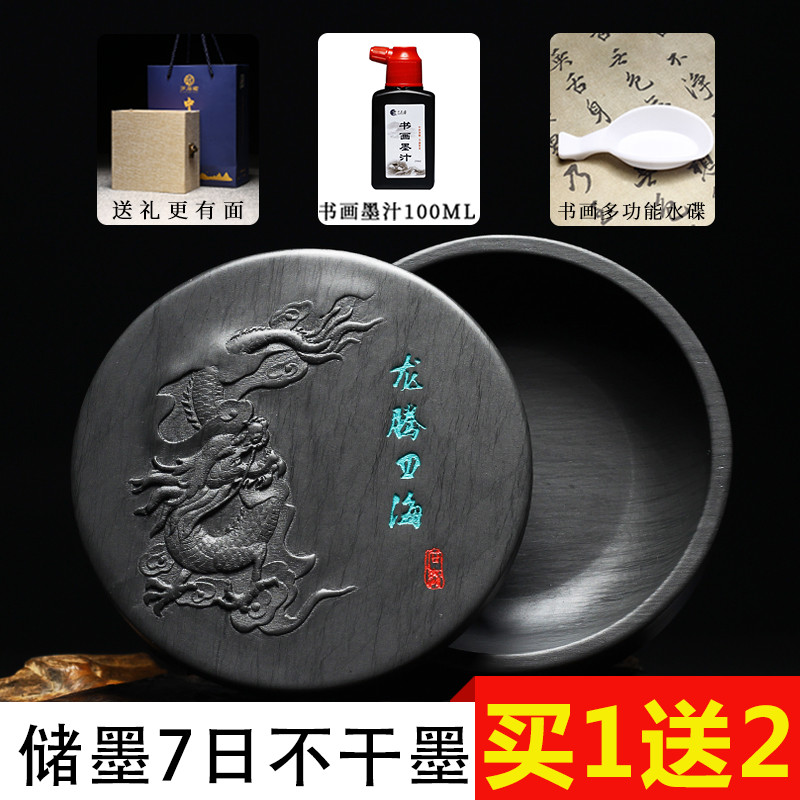 歙砚带盖砚台书法专用不干墨砚池天然原石料初学者储墨汁文房四宝
