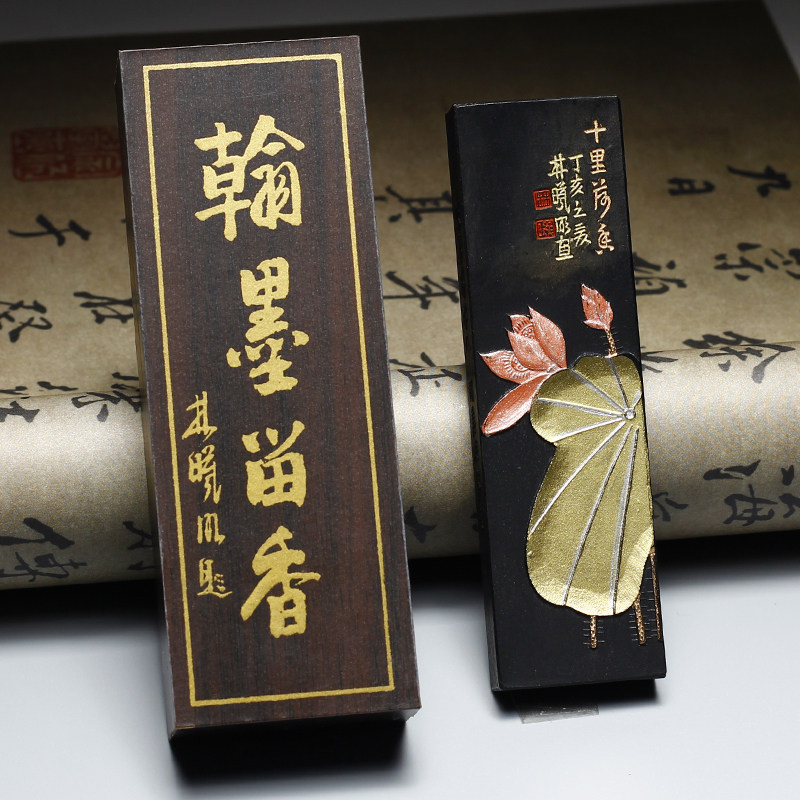 周美洪亲制徽墨 老胡开文墨条 古法超漆油烟墨块书画文房四宝墨锭
