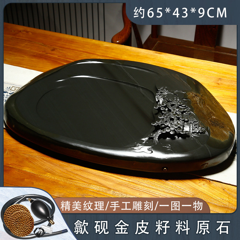 歙砚茶盘轻奢家用石盘砚雕天然原石家用办公茶台功夫茶具收藏端砚