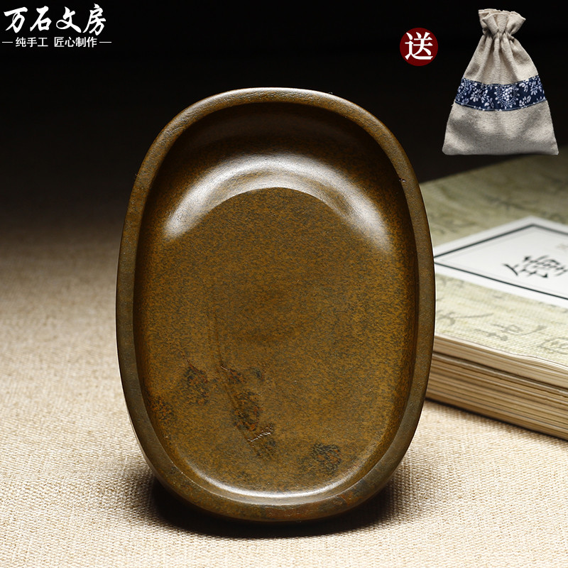 天然原石歙砚老坑小楷黄鱼子腰圆砚小巧把玩型砚台椭圆型文房四宝
