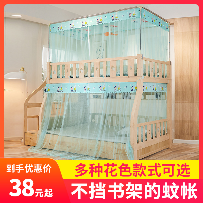 家用双层床子母床不挡书架