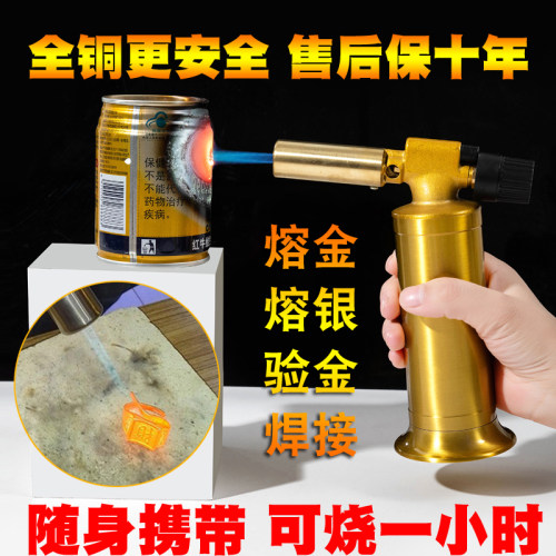 新生代铜喷火枪金店师傅极力推荐