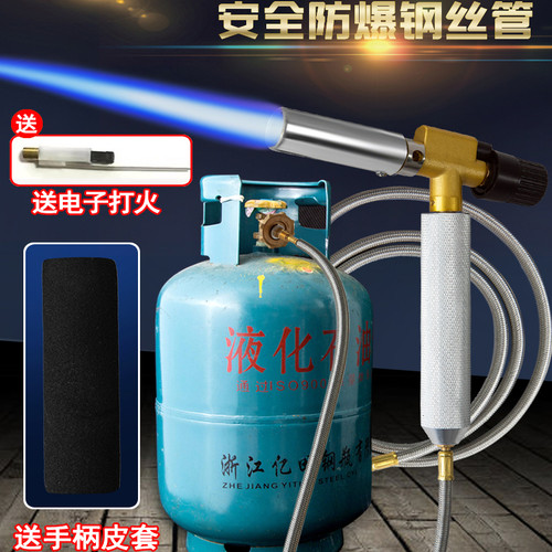 全铜电子打火家用烧毛液化气焊枪
