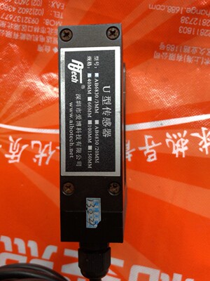 纠编器，U型传感器AB6830A，60MM，拆机，成询价为准