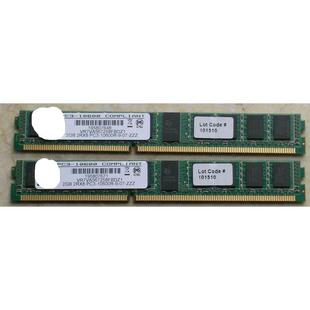 宽温服务器内存询价为准 1333MHz DDR3 ECC REG