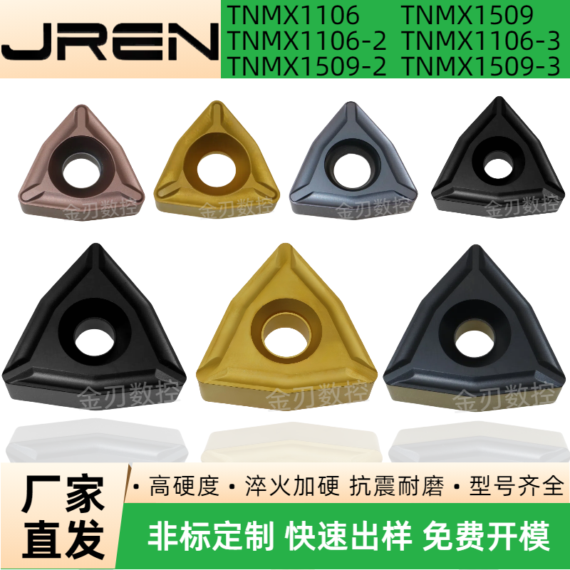 扒皮刀无心机车床剥皮刀粒