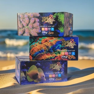 原厂正品顶玩家海盐海缸盐水族珊瑚盐养水母小丑鱼海葵全元素海水
