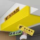 加宽横梁小心碰头防撞软包房梁柱子保护包梁加厚海绵头护墙角墙贴