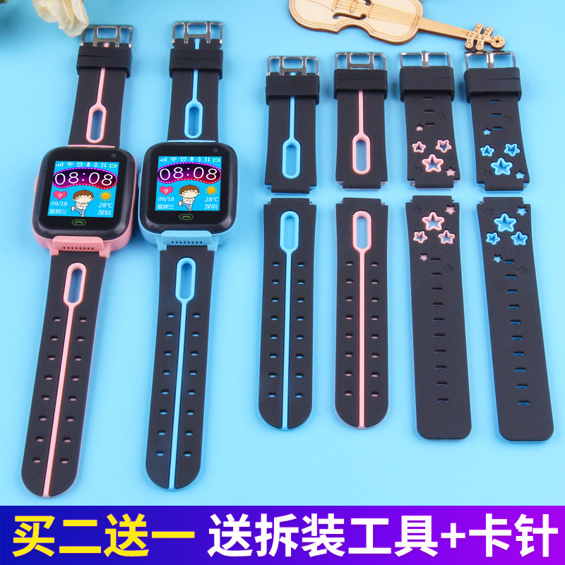 new pattern children Telephone watch Watch strap student intelligence watch Wrist strap Powder Blue ventilation silica gel Watch strap partsin the Smart devices , Smart Device Accessories , Smart Watch bracelet strap/Wristbands  category - from Buy2taobao.com to provide professional Taobao agent buy service