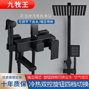 黑色全铜淋浴花洒套装喷头家用卫生间卫浴恒温十大品牌家用花晒头