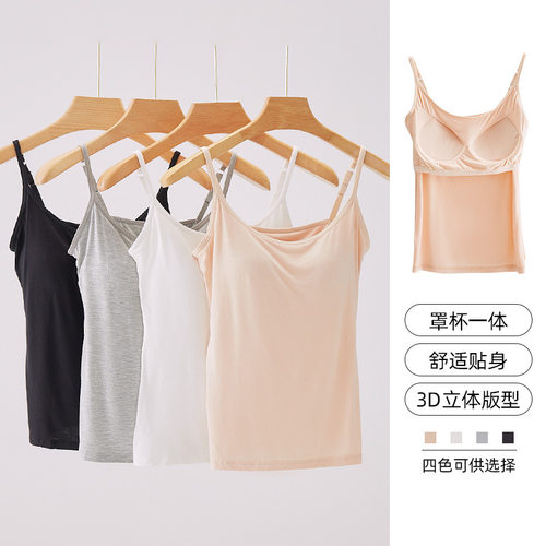 夏季吊带背心女带胸垫内搭莫代尔弹力可外穿打底美背上衣背心