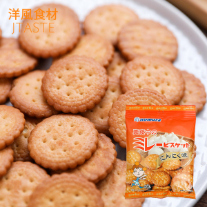 日本进口零食品蔡文静同款野村煎豆 蒜香饼干70g好吃的薄