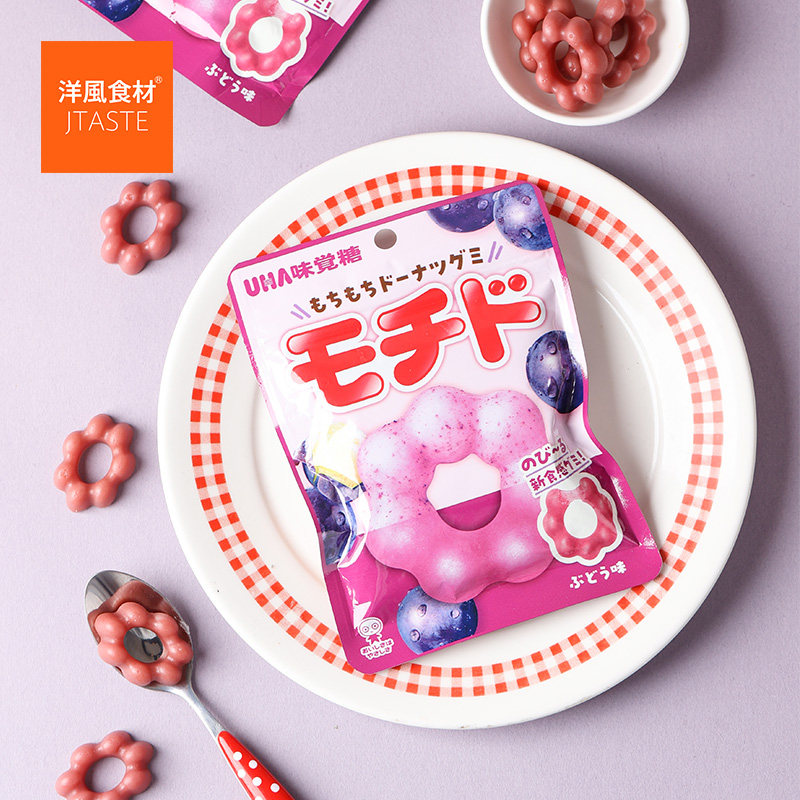 新品 日本进口食品 味觉糖 葡萄味软糖 办公室休闲零食