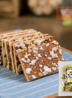 日本进口零食品 池重 柚子味松饼 62g 特色休闲小吃儿