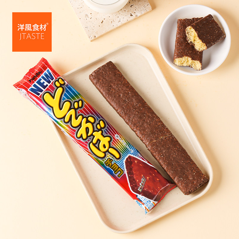 日本进口食品富璐达巨斗霸牛奶花生玉米粒巧克力制品（代可可脂）