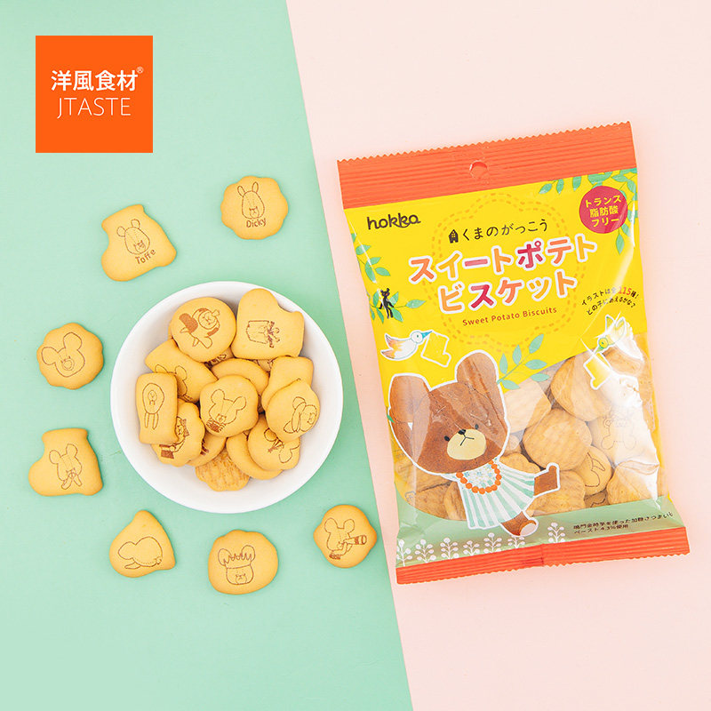 日本 原装进口 北陆制果 小熊学校图案饼干 卡通饼干儿童零食饼干