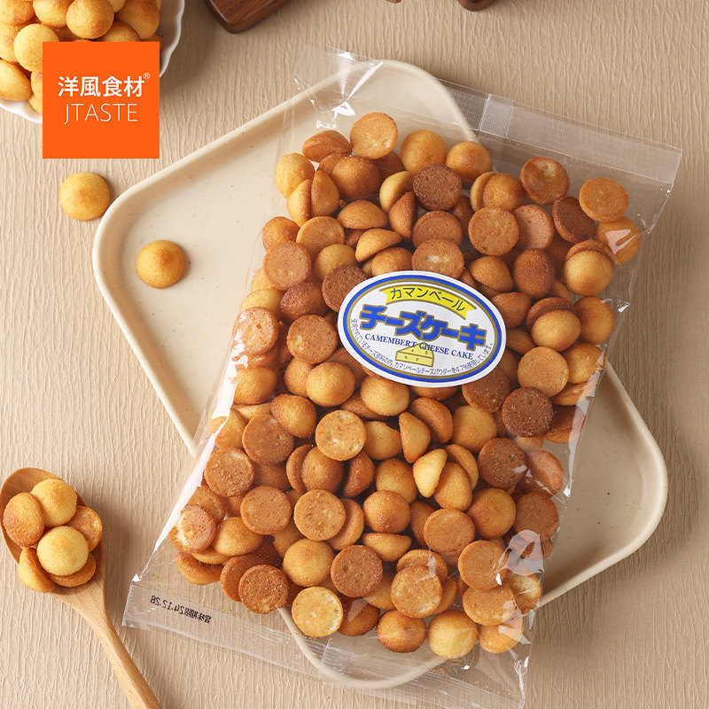 新品 日本原装进口 扶桑堂 芝士味小圆饼 140g 休闲 小零食