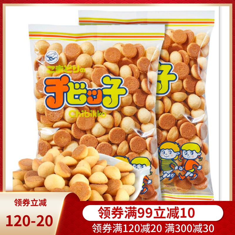 日本进口零食品 知更鸟杏元小饼干125g*2 好吃的儿童宝宝休闲曲奇