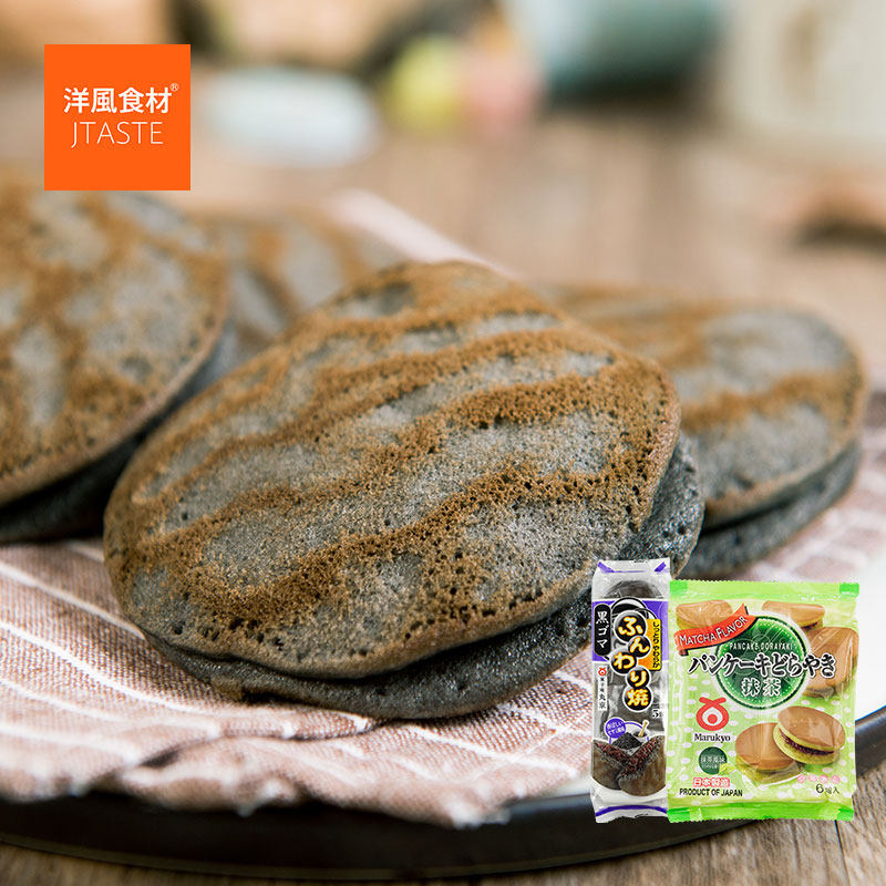 日本进口零食品 丸京 黑芝麻红豆鸡+抹茶铜锣烧蛋糕生日结婚