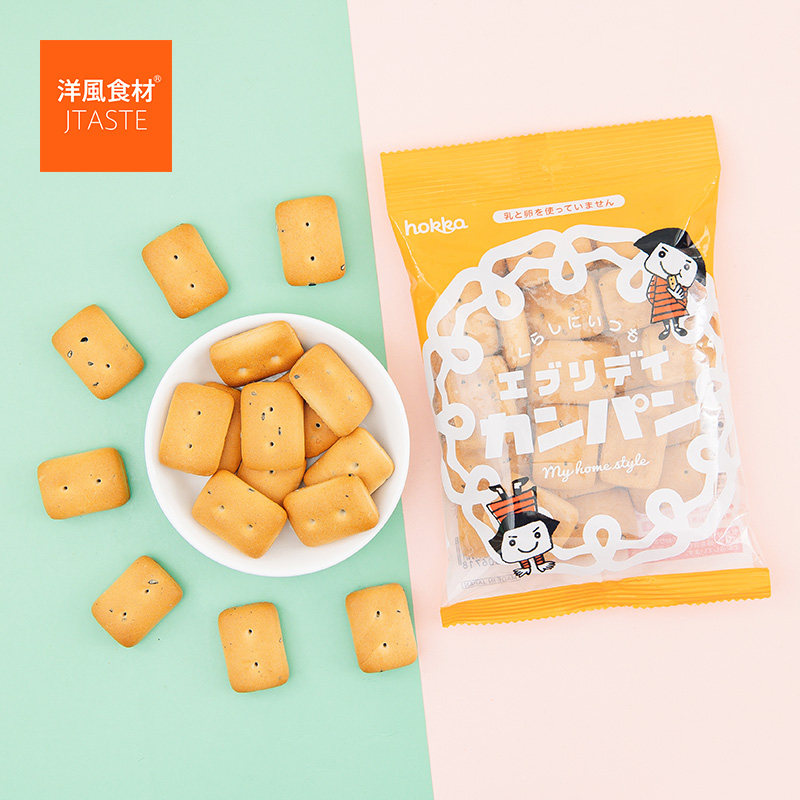 日本 进口食品 北陆制果 旅行芝麻饼干 90g 休闲办公室美味小零食