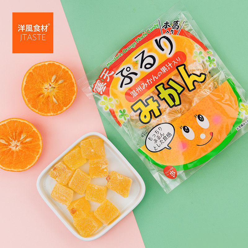 日本原装进口 津山屋 橘子味软糖 114g 好吃的休闲糖果