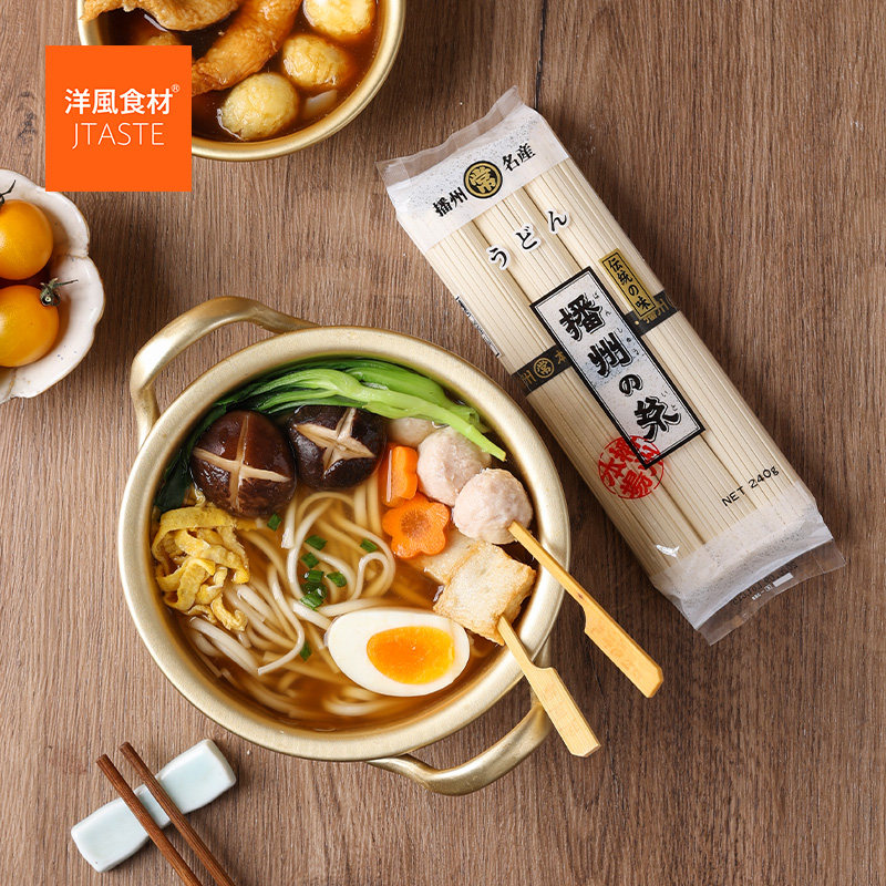 新品 日本进口食品 播州之系 播州乌冬面240g 拌面汤面 - 实物图