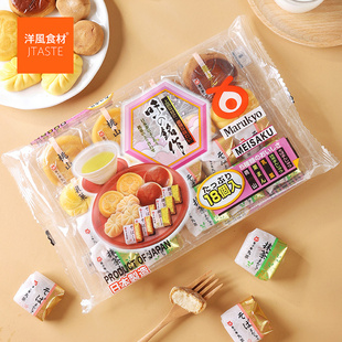 铭作 日本进口零食品 什锦鸡蛋糕 和果子办公室小吃 丸京 250g