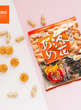 日本进口春日井花生糖