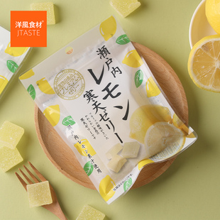 儿童休闲零食旅行装 新品 53g 柠檬味软糖 日本进口食品金城制果