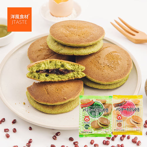 抹茶原味生日结婚铜锣烧蛋糕