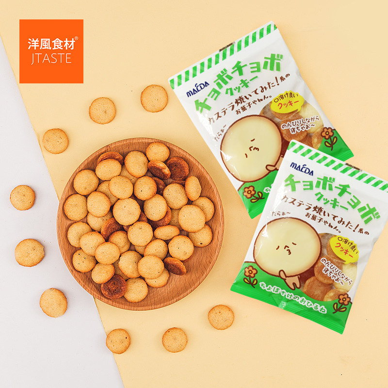 日本进口零食品 前田 杏元饼干(小包)13g 奶豆磨牙儿童