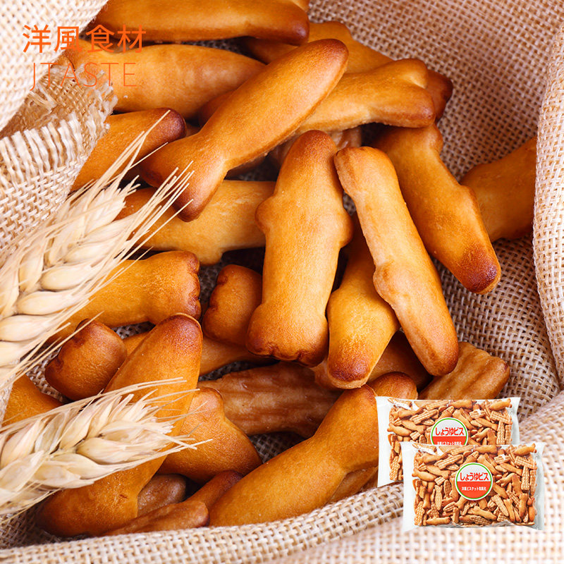 日本原装进口 松永 酱油饼干310g*2袋 开学 礼物 休闲 美味小零食