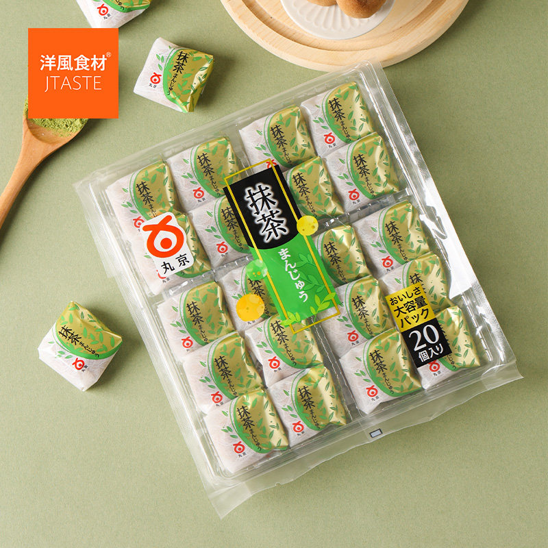 新品 日本进口食品 丸京 抹茶味和果子蛋糕 210g办公室休闲小零食