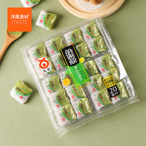 丸京抹茶味和果子蛋糕