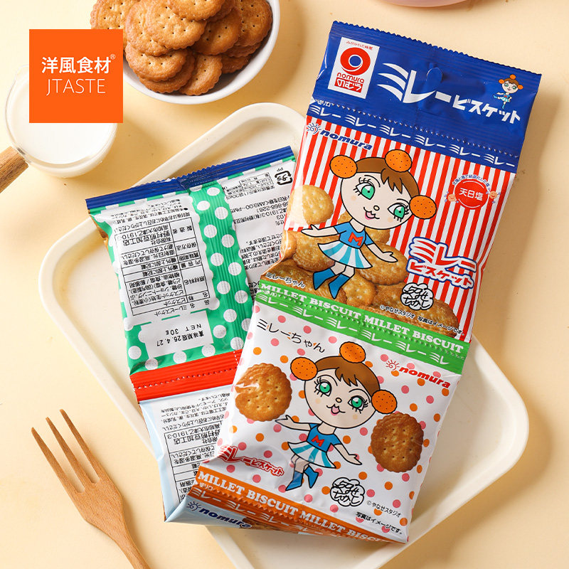 新品 日本原装进口 野村 饼干(4连包)120g休闲下午茶点心