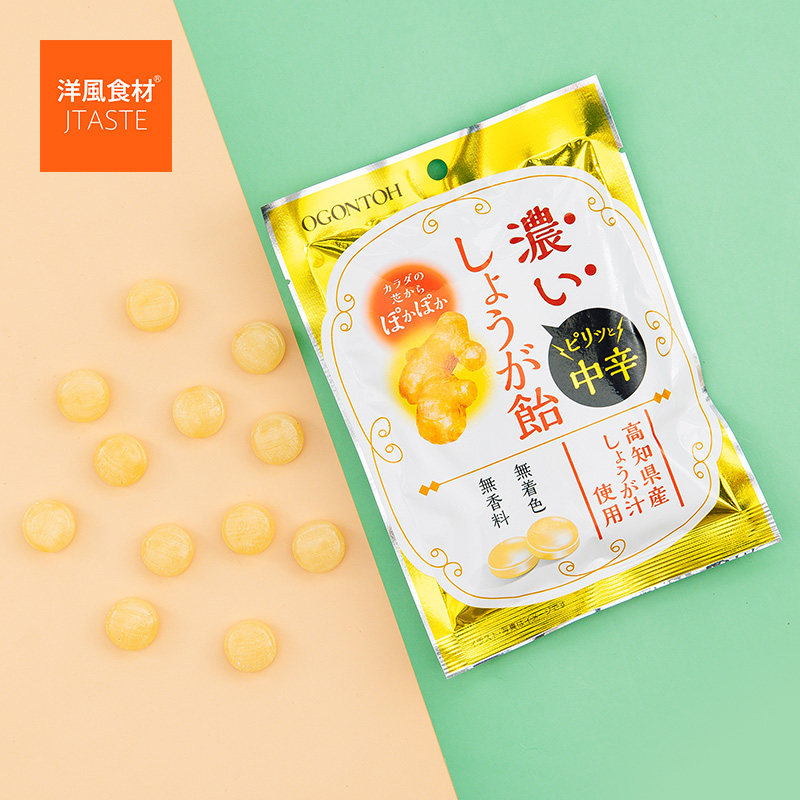 日本原装进口 黄金糖 浓厚生姜味糖 38.5g 休闲糖果
