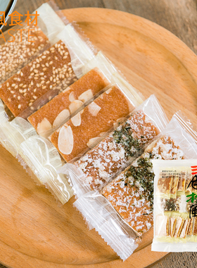 日本进口 池重 三色松饼 73g 好吃的香脆饼干特色休闲