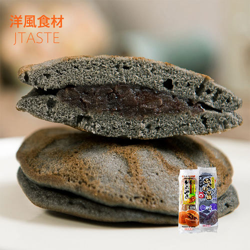 日本原装进口黑芝麻鸡蛋糕