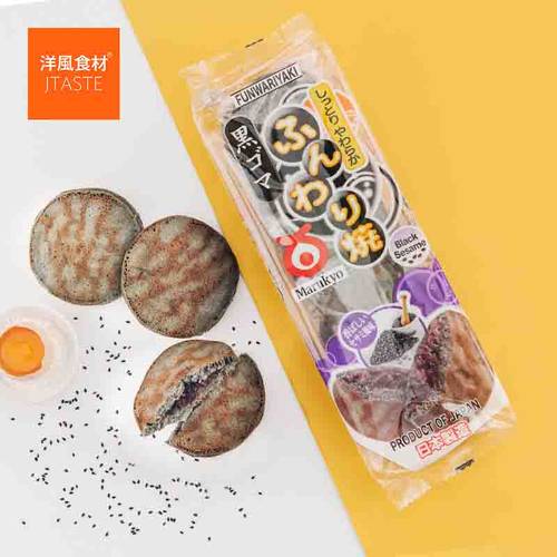 日本进口黑芝麻红豆鸡蛋糕