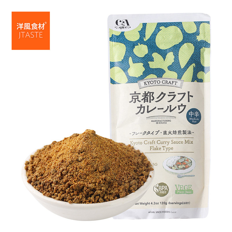 日本进口甘利香辛调味粉中辣味图片