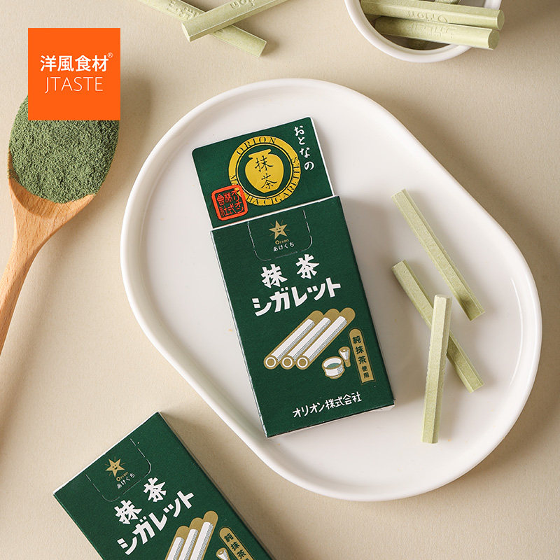 日本进口 欧阿欧 抹茶味烟形糖结婚送礼诞生礼休闲喜糖送人伴手礼,零食/坚果/特产,传统糖果,淘宝优惠券,粉丝福利购,淘宝优惠卷