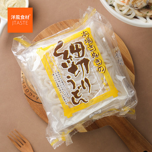 5人份 火锅面 900g 宫武 乌冬细面 日本进口食品 日式 新品