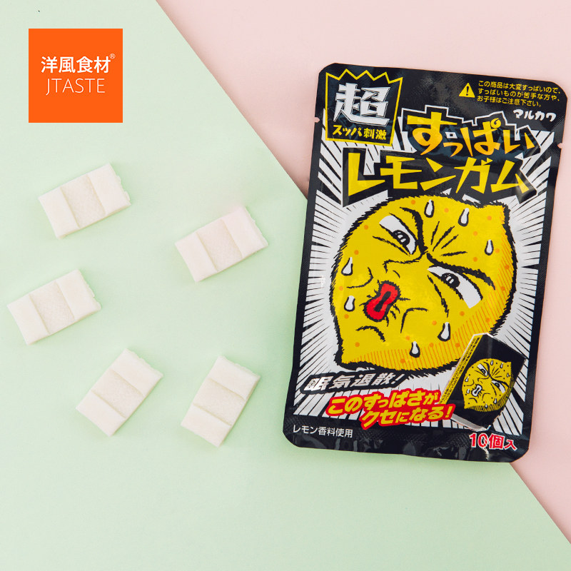 日本进口零食品 丸川 超劲柠檬味口香糖41.5g 泡泡糖