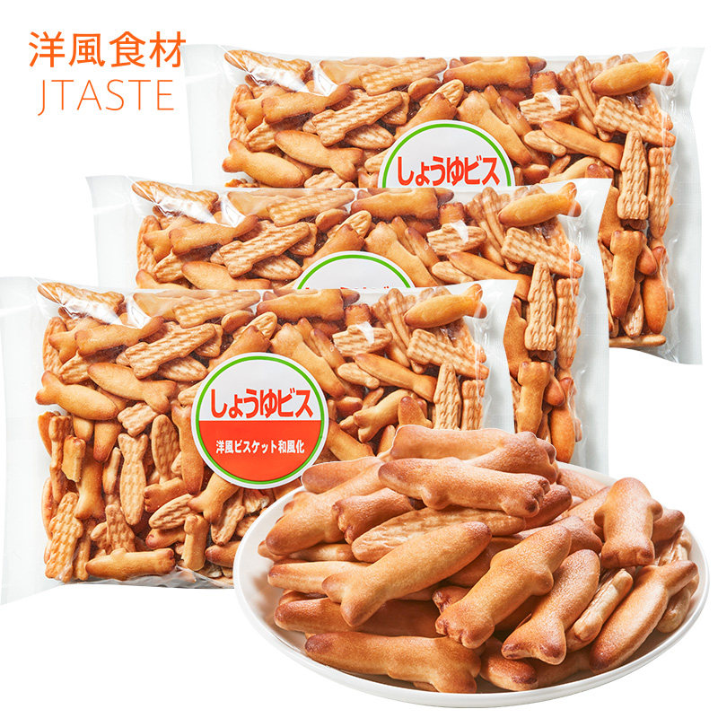 日本进口零食 松永 酱油饼干310g*3袋 饼干休闲办公早餐代餐