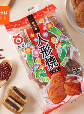 日本进口人形烧鸡蛋糕