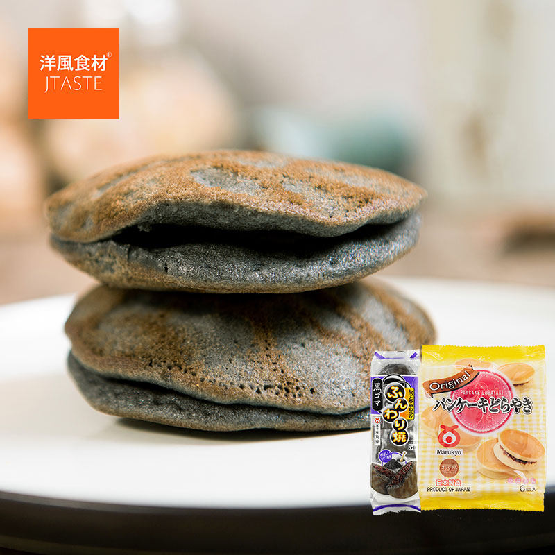 日本进口零食品 丸京 黑芝麻红豆鸡蛋糕+铜锣烧蛋糕组合生日