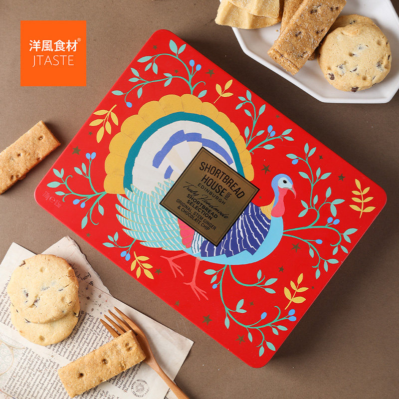 英国原装进口 爱丁博格饼屋 法式曲奇礼盒250g七夕送礼休闲小吃