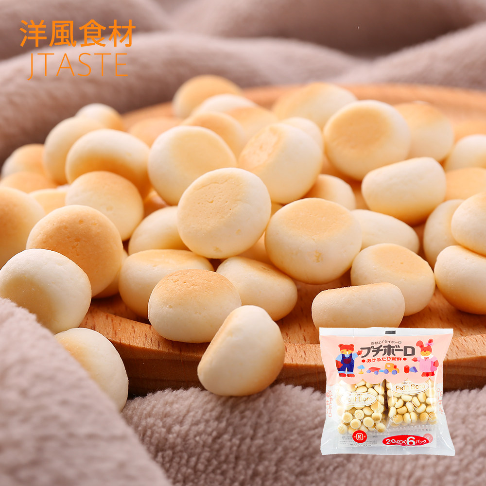 日本进口零食品 西村 卡通小馒头90g 奶豆磨牙儿童零食